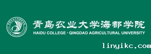 海都学院